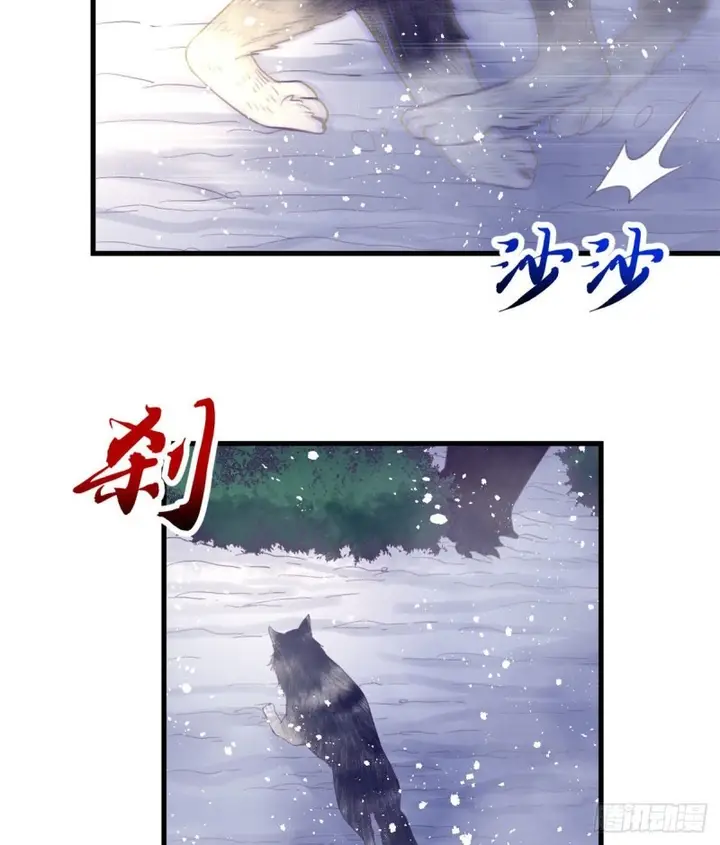 image-komik-my-exclusive-dream-world-adventures-chapter-15-36/51