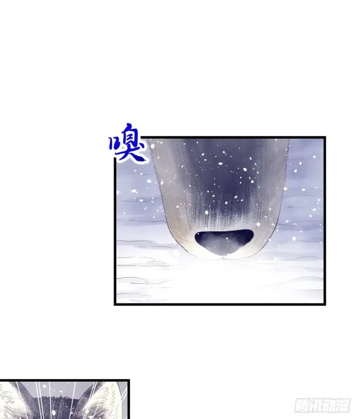 image-komik-my-exclusive-dream-world-adventures-chapter-15-38/51