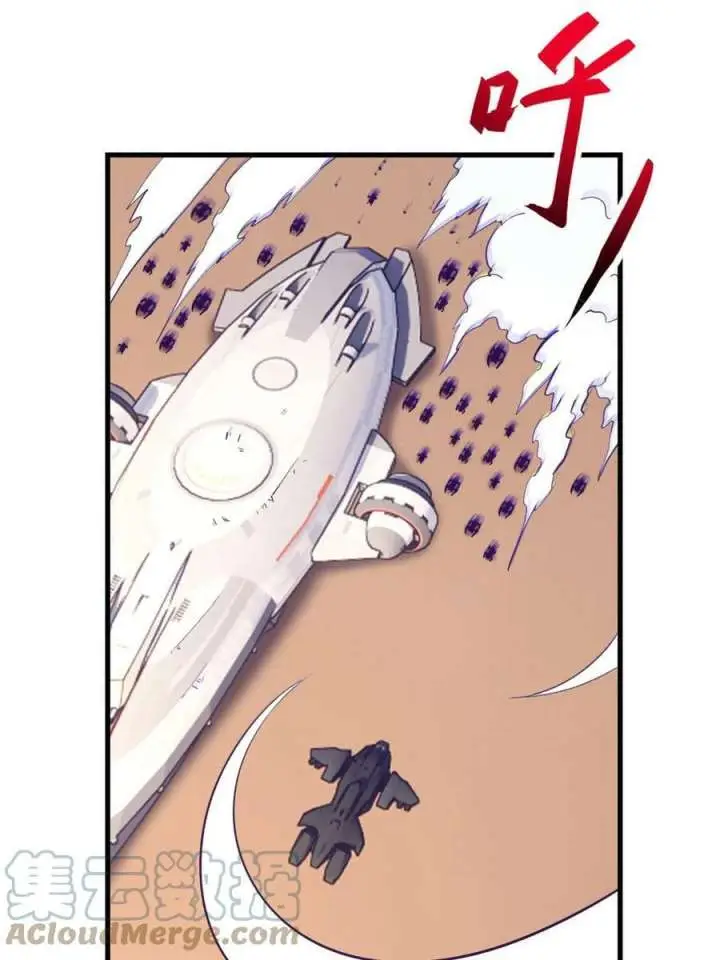 image-komik-my-exclusive-dream-world-adventures-chapter-151-48/54