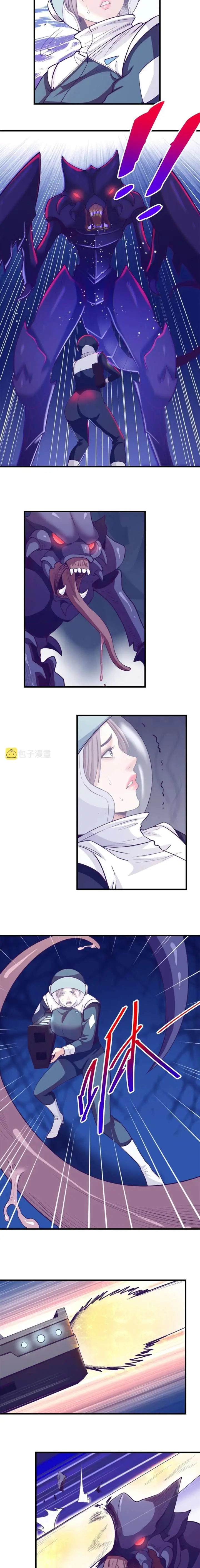 image-komik-my-exclusive-dream-world-adventures-chapter-153-5/13