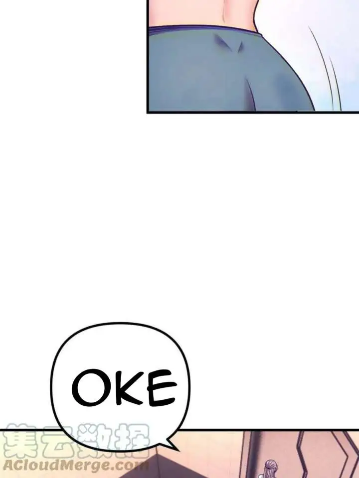 image-komik-my-exclusive-dream-world-adventures-chapter-154-13/71