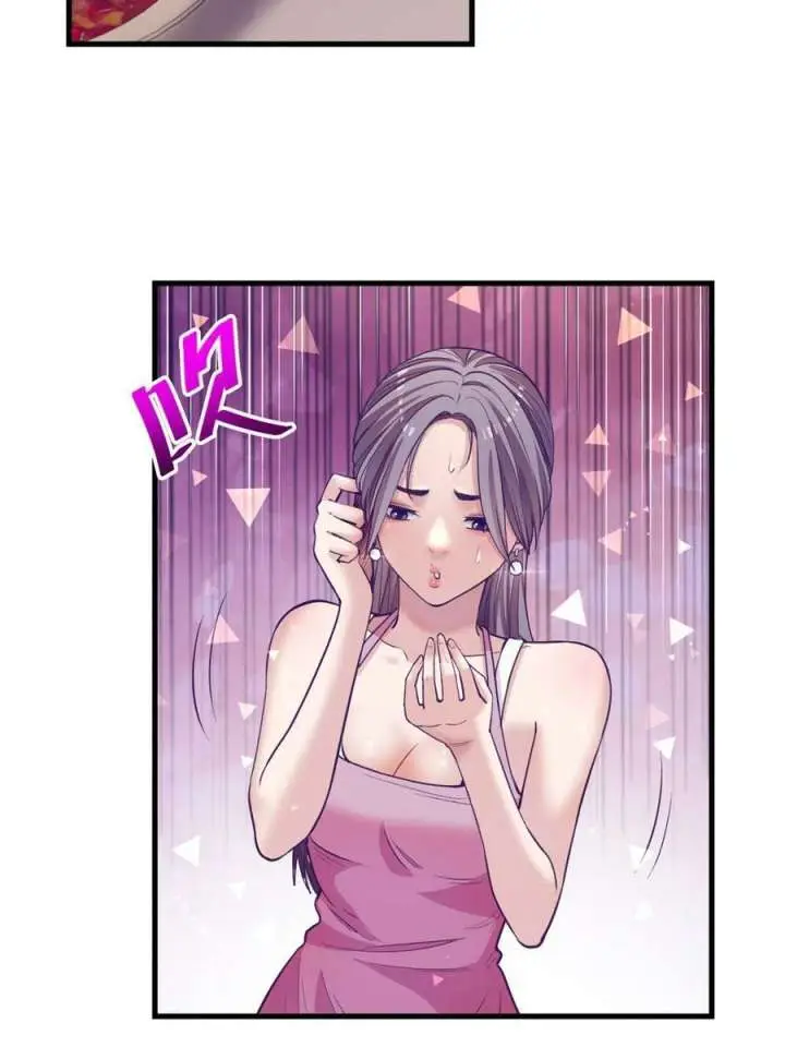 image-komik-my-exclusive-dream-world-adventures-chapter-154-37/71