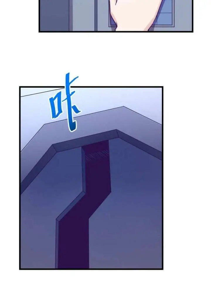 image-komik-my-exclusive-dream-world-adventures-chapter-154-45/71