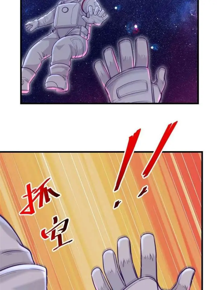 image-komik-my-exclusive-dream-world-adventures-chapter-157-14/72