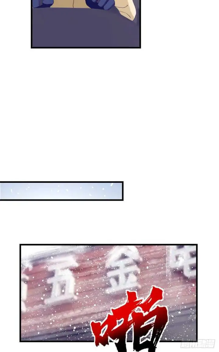 image-komik-my-exclusive-dream-world-adventures-chapter-16-33/46