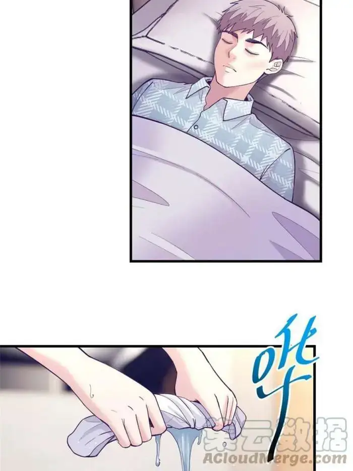 image-komik-my-exclusive-dream-world-adventures-chapter-160-5/70