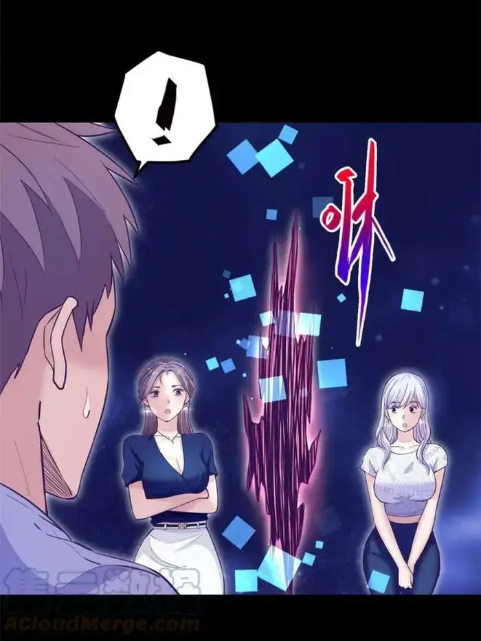 image-komik-my-exclusive-dream-world-adventures-chapter-161-61/69