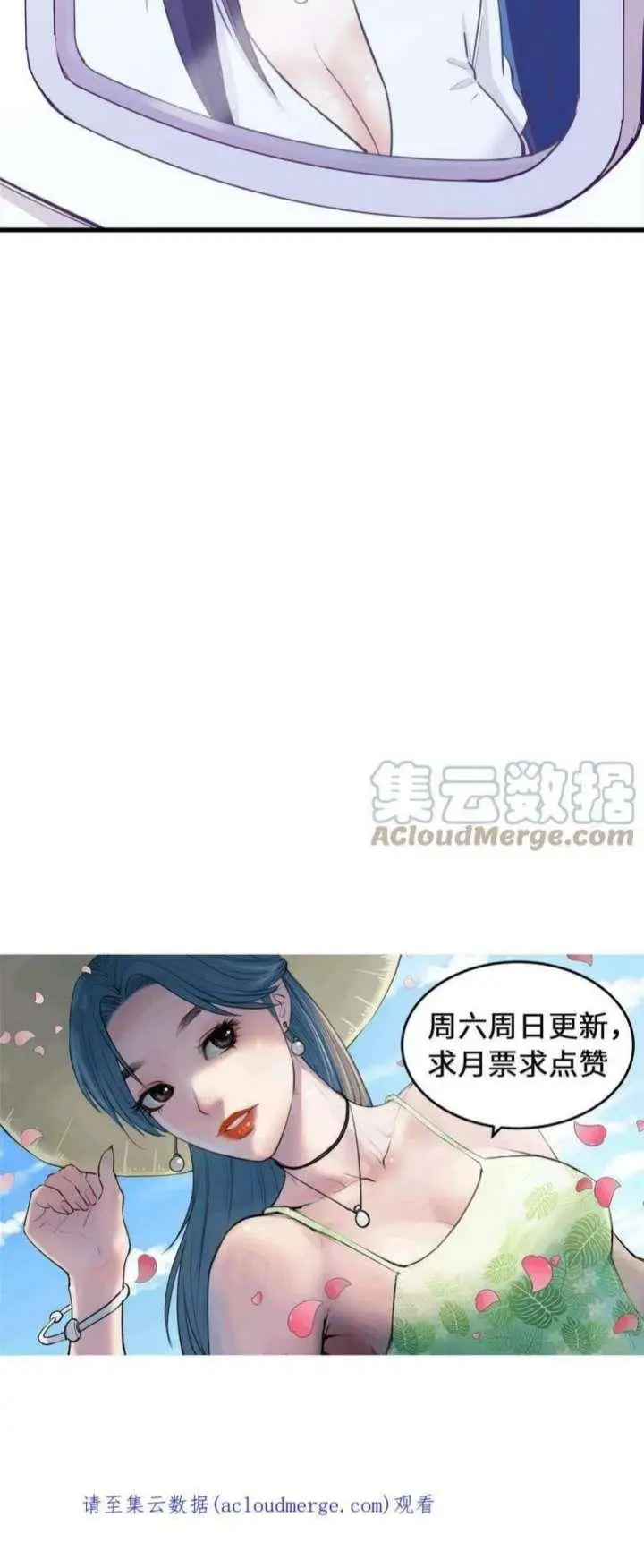 image-komik-my-exclusive-dream-world-adventures-chapter-163-28/31