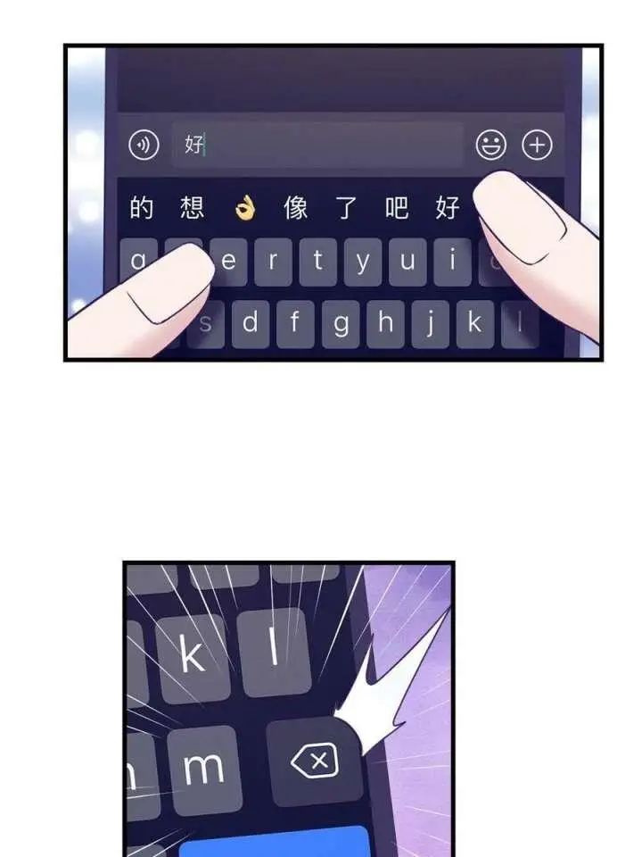 image-komik-my-exclusive-dream-world-adventures-chapter-165-32/51