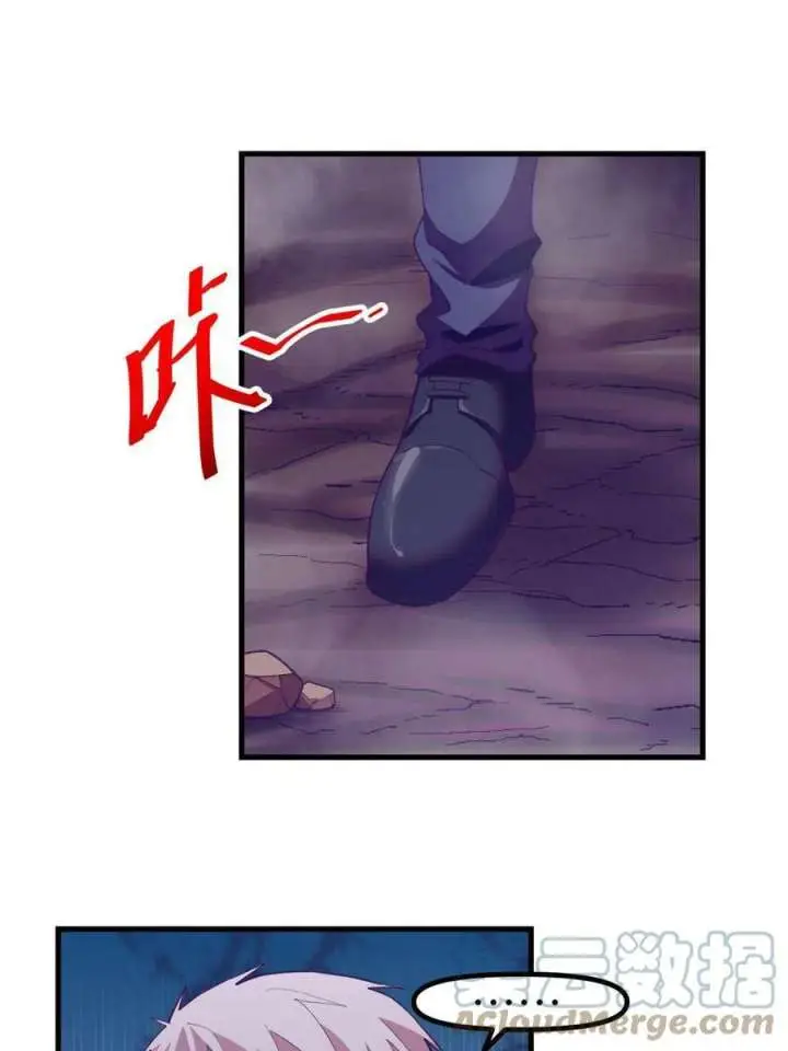 image-komik-my-exclusive-dream-world-adventures-chapter-166-4/64