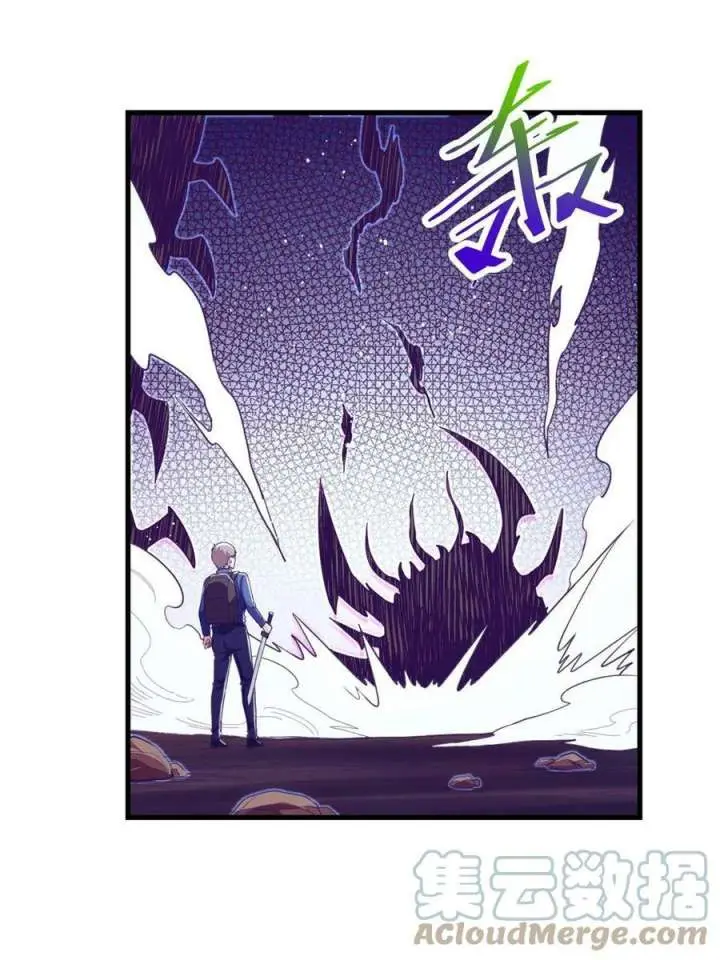 image-komik-my-exclusive-dream-world-adventures-chapter-166-25/64