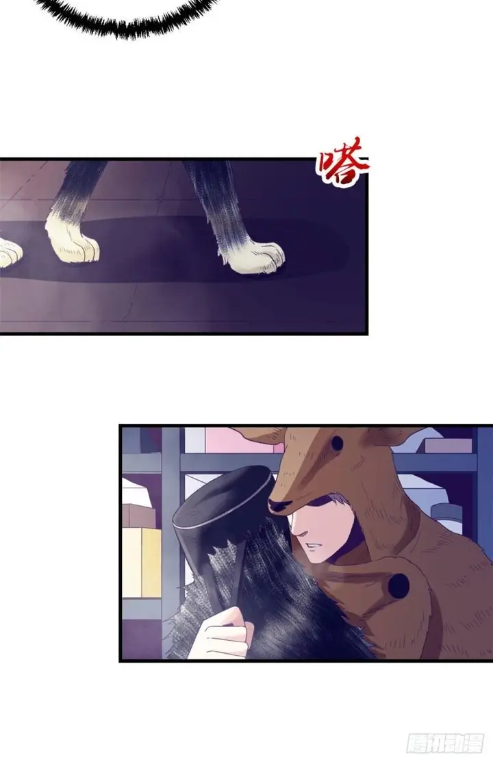 image-komik-my-exclusive-dream-world-adventures-chapter-17-7/48