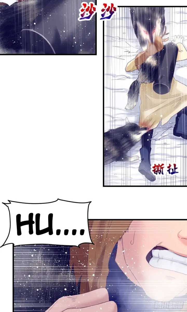 image-komik-my-exclusive-dream-world-adventures-chapter-17-19/48