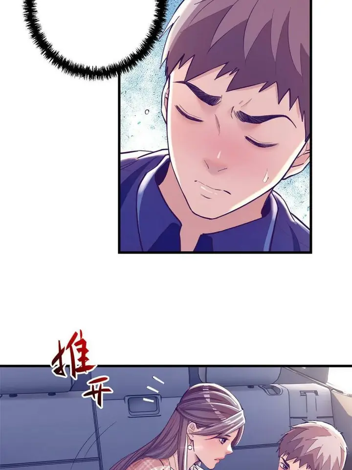 image-komik-my-exclusive-dream-world-adventures-chapter-170-5/52