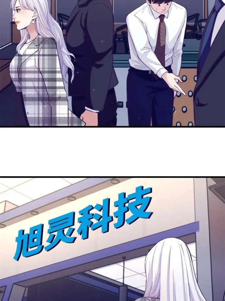 image-komik-my-exclusive-dream-world-adventures-chapter-174-35/48