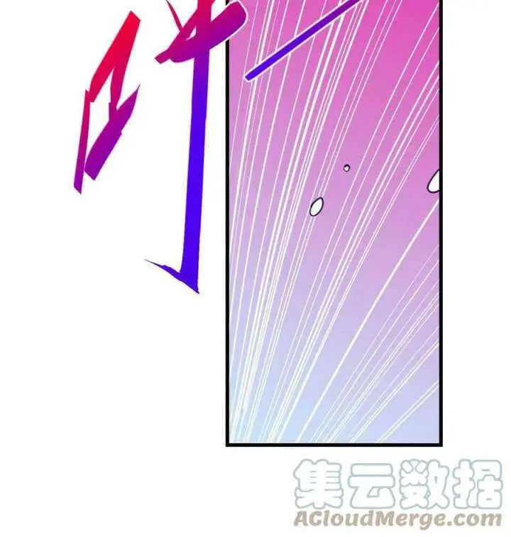 image-komik-my-exclusive-dream-world-adventures-chapter-175-22/45