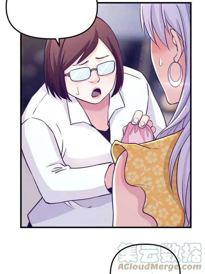 image-komik-my-exclusive-dream-world-adventures-chapter-176-24/47