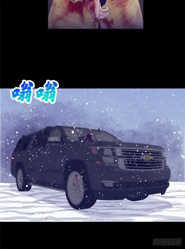 image-komik-my-exclusive-dream-world-adventures-chapter-18-12/37