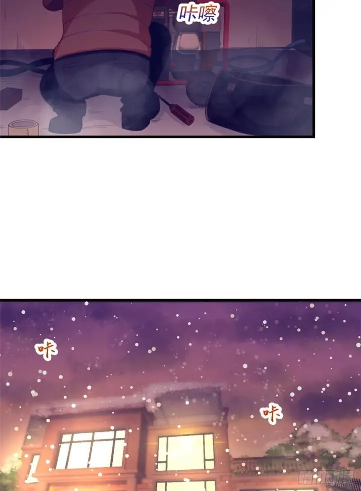 image-komik-my-exclusive-dream-world-adventures-chapter-18-28/37