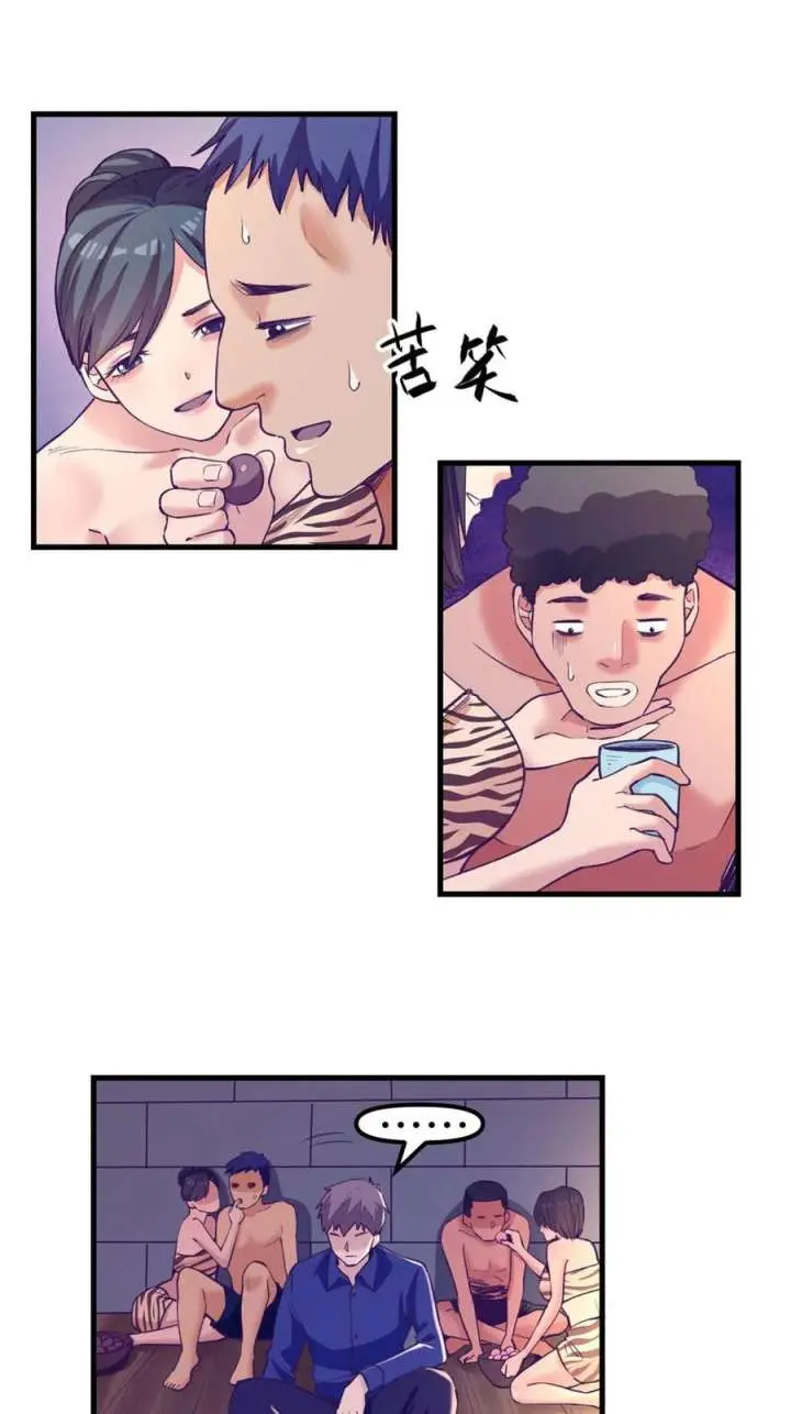 image-komik-my-exclusive-dream-world-adventures-chapter-180-10/53