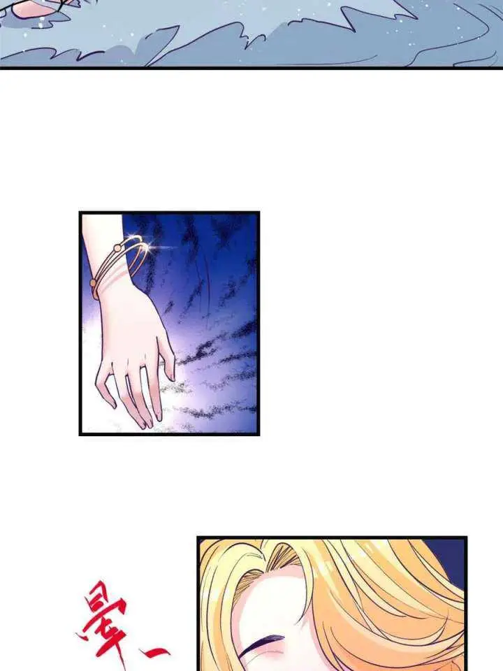 image-komik-my-exclusive-dream-world-adventures-chapter-181-32/62