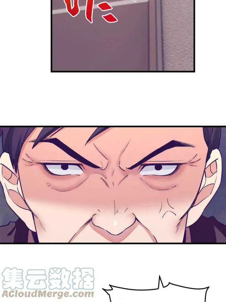 image-komik-my-exclusive-dream-world-adventures-chapter-184-36/45