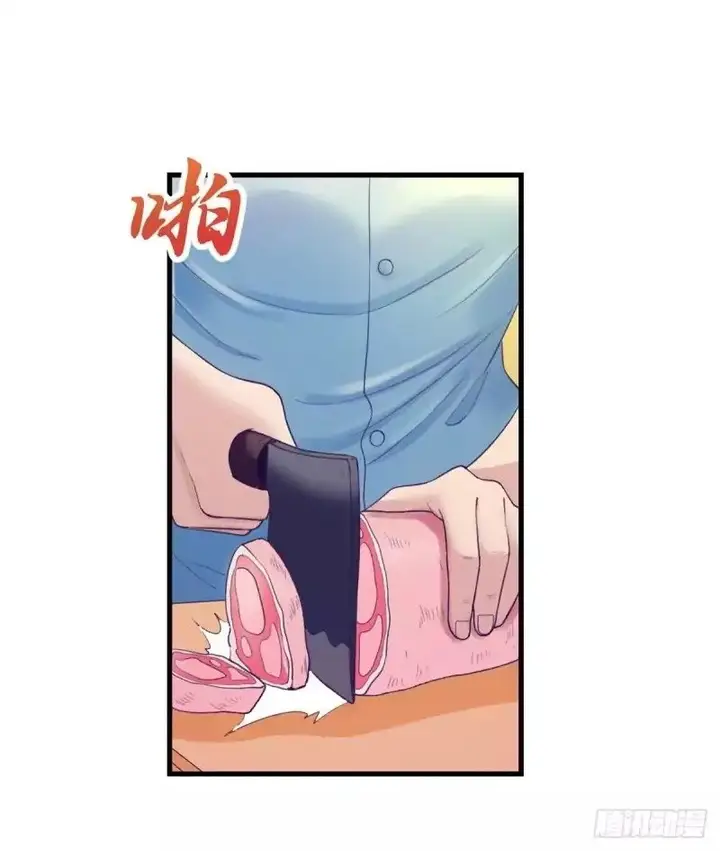 image-komik-my-exclusive-dream-world-adventures-chapter-19-16/42