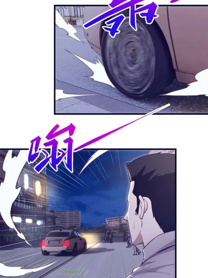 image-komik-my-exclusive-dream-world-adventures-chapter-194-40/47