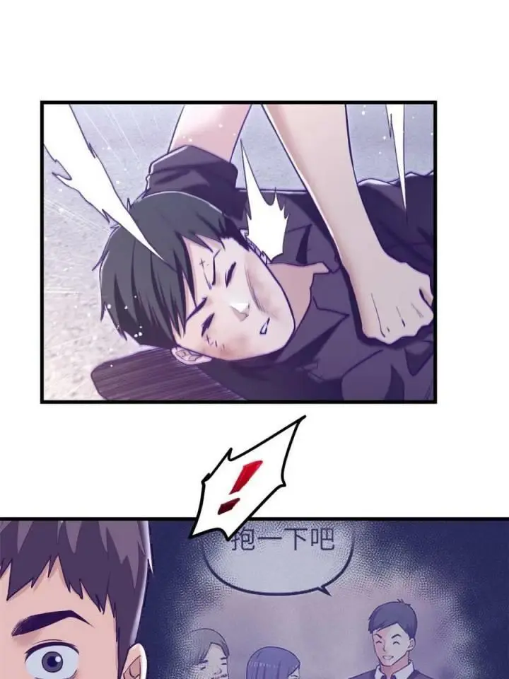 image-komik-my-exclusive-dream-world-adventures-chapter-196-11/52