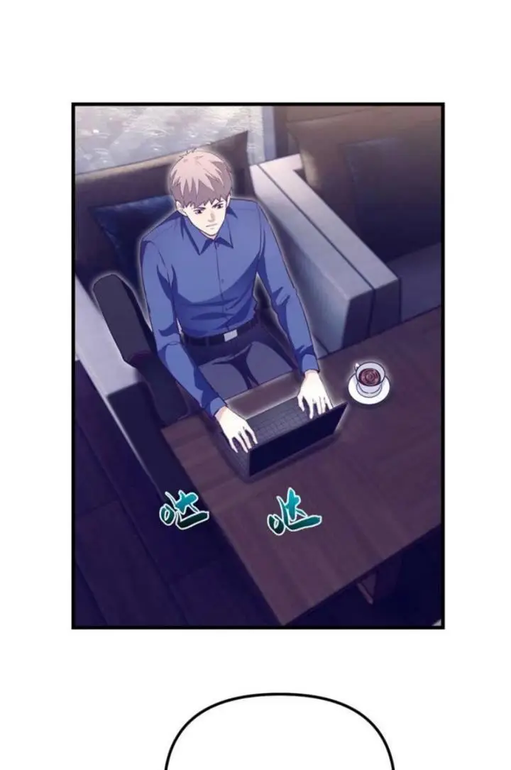 image-komik-my-exclusive-dream-world-adventures-chapter-198-32/40