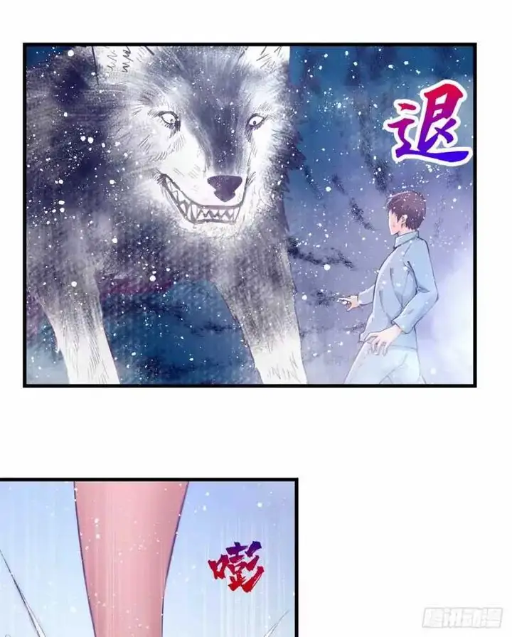 image-komik-my-exclusive-dream-world-adventures-chapter-21-32/40