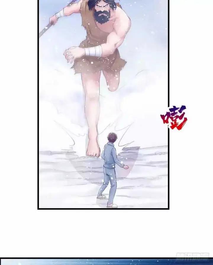 image-komik-my-exclusive-dream-world-adventures-chapter-21-34/40