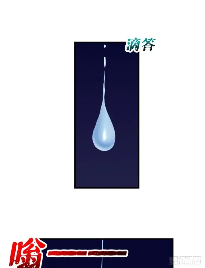 image-komik-my-exclusive-dream-world-adventures-chapter-23-20/35