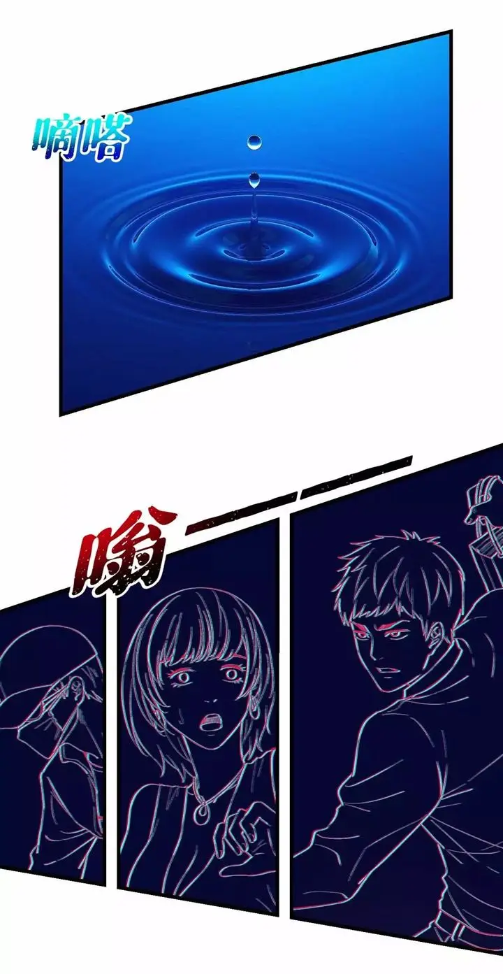 image-komik-my-exclusive-dream-world-adventures-chapter-25-26/32