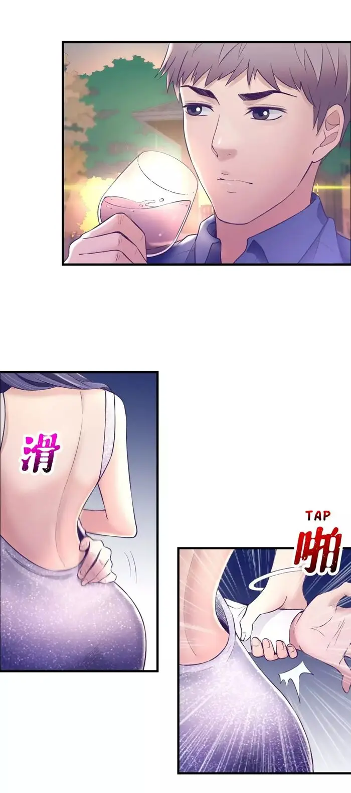 image-komik-my-exclusive-dream-world-adventures-chapter-27-30/40