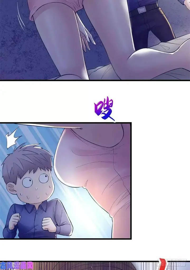 image-komik-my-exclusive-dream-world-adventures-chapter-29-11/30