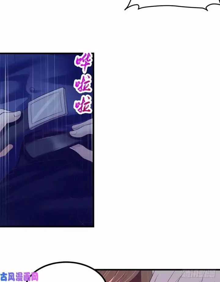 image-komik-my-exclusive-dream-world-adventures-chapter-29-17/30