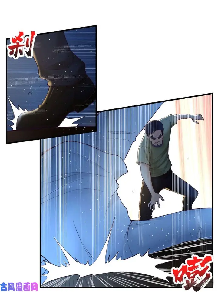 image-komik-my-exclusive-dream-world-adventures-chapter-29-33/65