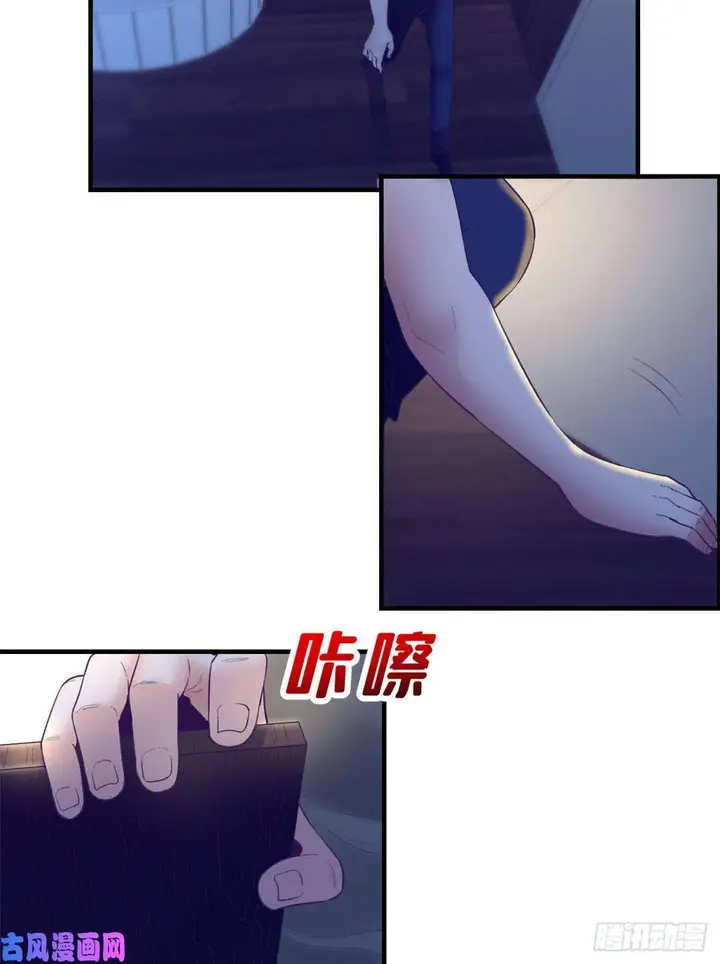 image-komik-my-exclusive-dream-world-adventures-chapter-29-49/65