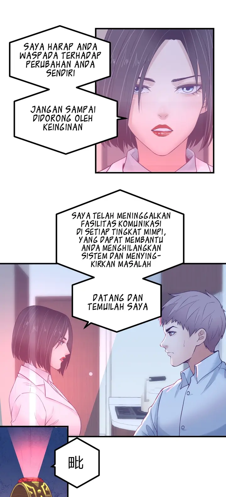image-komik-my-exclusive-dream-world-adventures-chapter-30-12/34