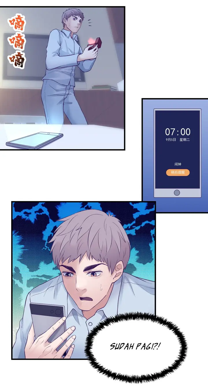 image-komik-my-exclusive-dream-world-adventures-chapter-30-14/34