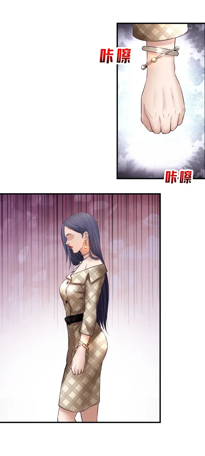 image-komik-my-exclusive-dream-world-adventures-chapter-30-30/34