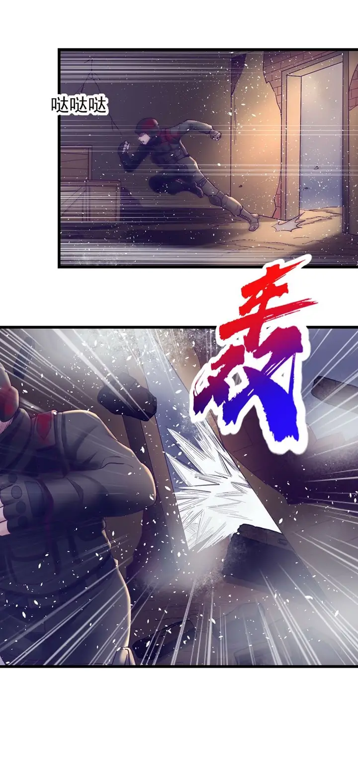 image-komik-my-exclusive-dream-world-adventures-chapter-40-20/43