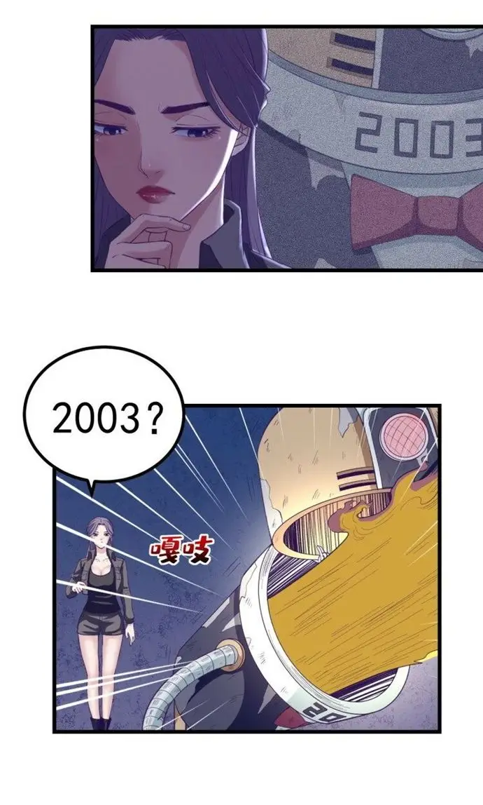 image-komik-my-exclusive-dream-world-adventures-chapter-42-36/43