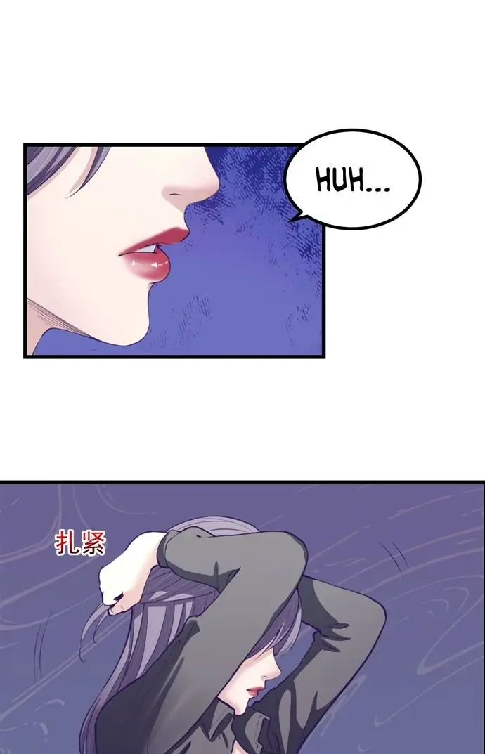 image-komik-my-exclusive-dream-world-adventures-chapter-43-23/39