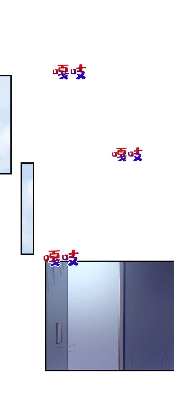 image-komik-my-exclusive-dream-world-adventures-chapter-43-29/39