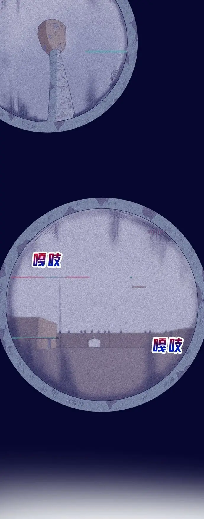 image-komik-my-exclusive-dream-world-adventures-chapter-43-35/39