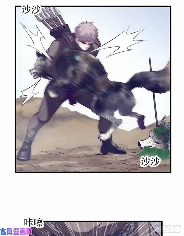 image-komik-my-exclusive-dream-world-adventures-chapter-46-4/55