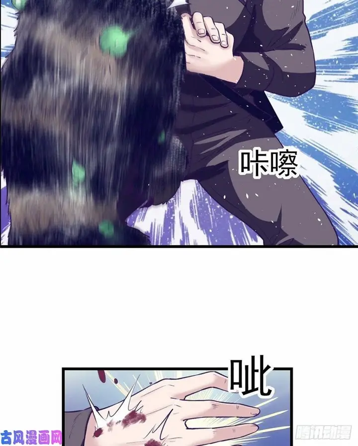 image-komik-my-exclusive-dream-world-adventures-chapter-46-6/55