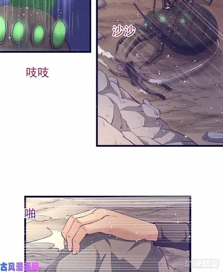 image-komik-my-exclusive-dream-world-adventures-chapter-46-31/55